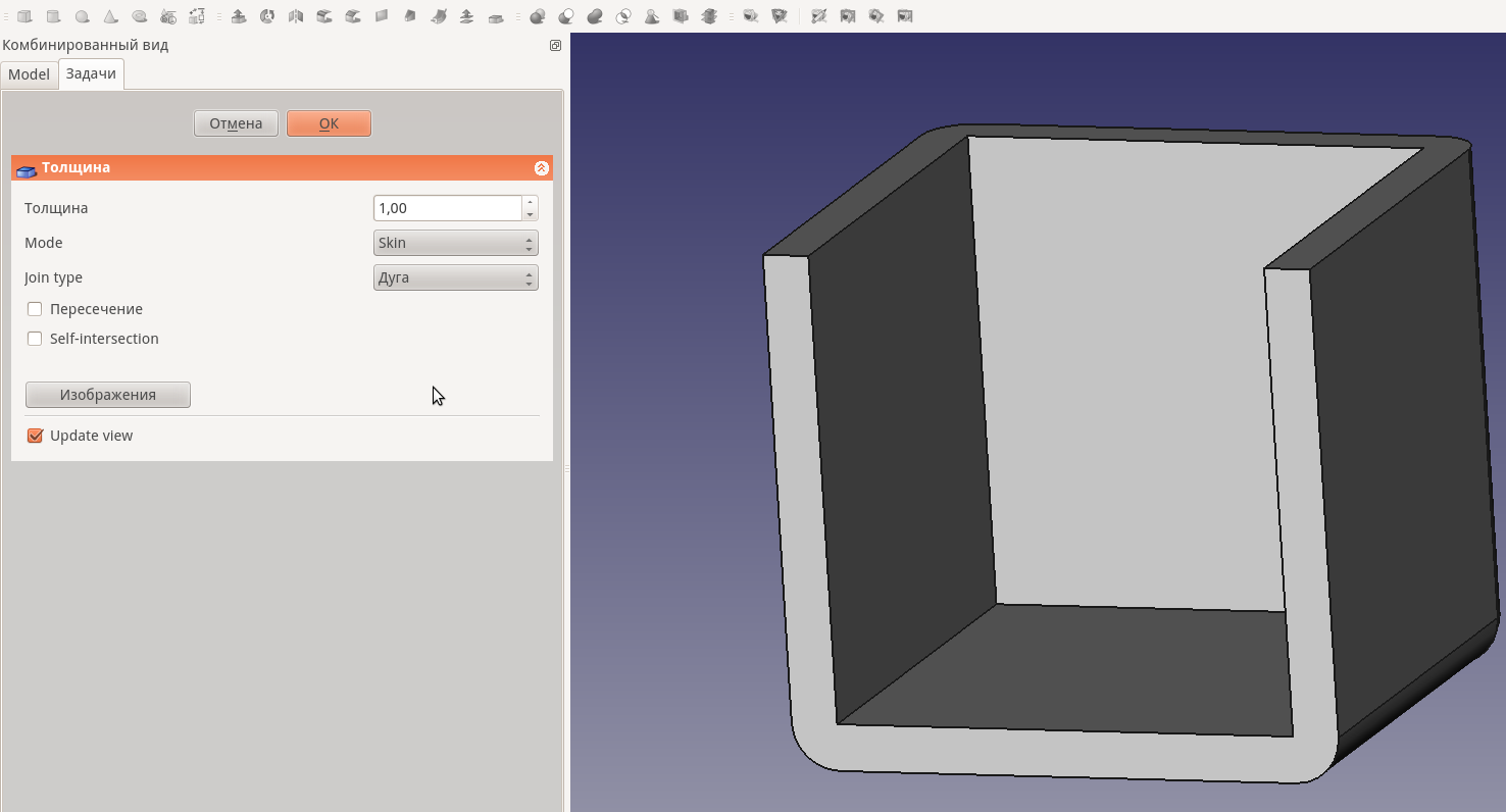 freecad_thickness.png
