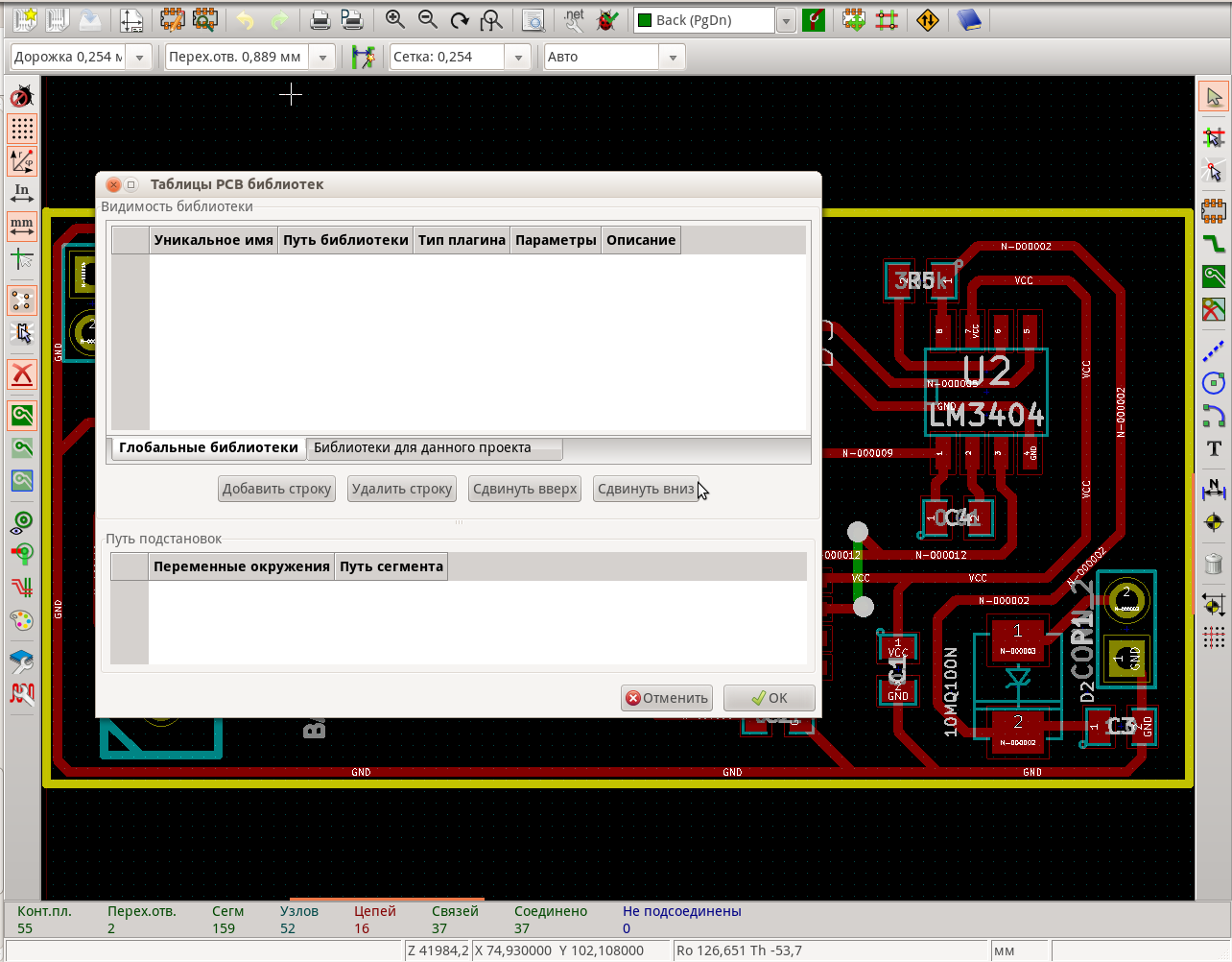 kicad_pcbnew.png