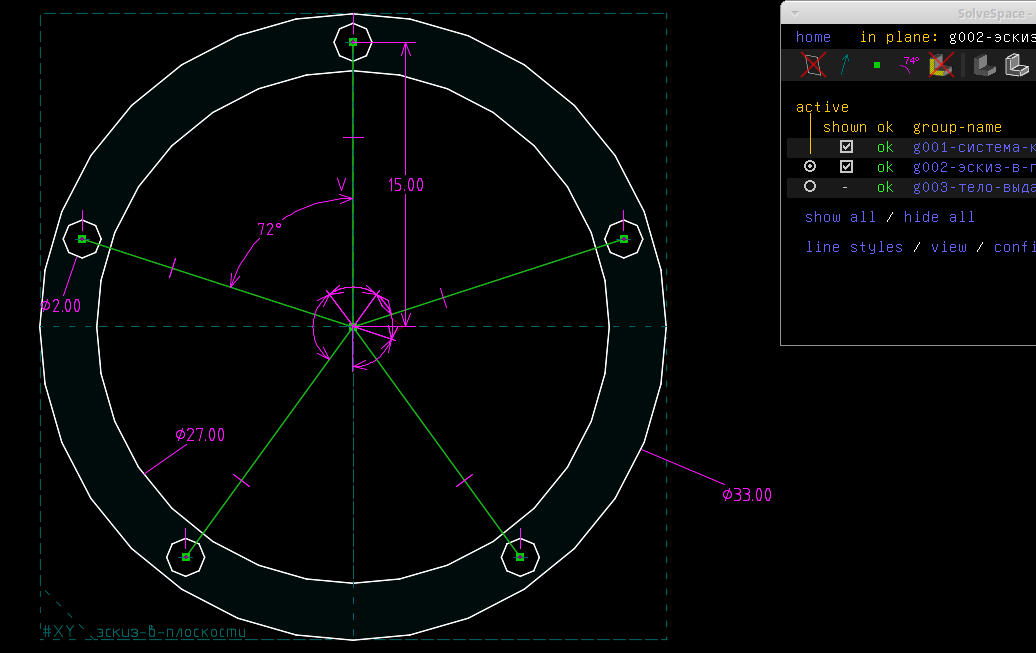 solvespace-asm-ring.png