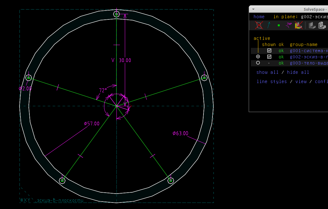 solvespace-asm-ring2.png