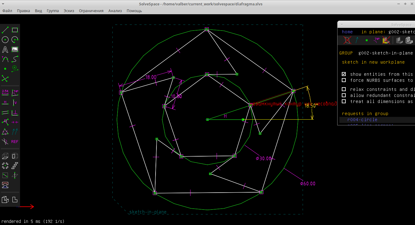 solvespace-asm-schema-diafragma.png