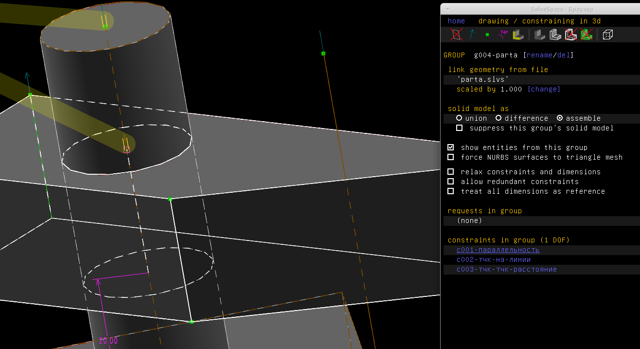 solvespace-baseassembly.png