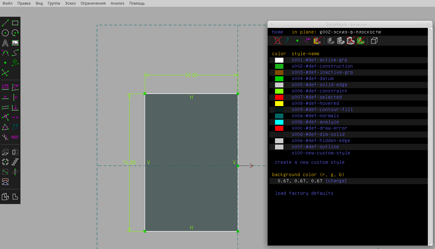 solvespace-interfacelook.png